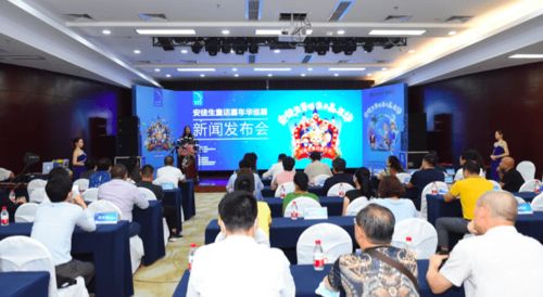 推動文旅與數(shù)字經(jīng)濟(jì)深度融合 安徒生童話嘉年華200場巡展深圳首展發(fā)布會舉行