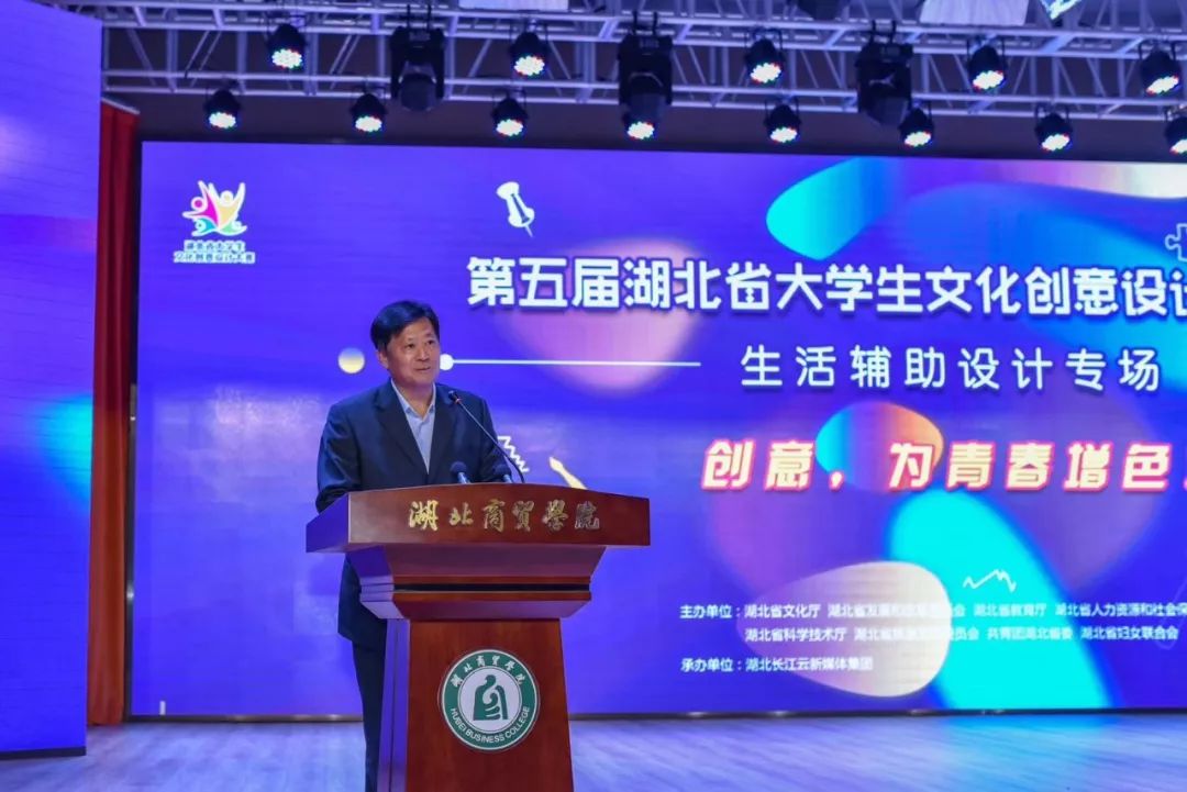 千人圍觀創意“論劍”！第五屆湖北省大學生文化創意設計大賽復賽走進湖北商貿學院
